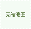 理文集團-宣傳片